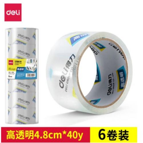 得力 30201 透明封箱胶带 48mm*40y（6卷/筒，整筒销售）