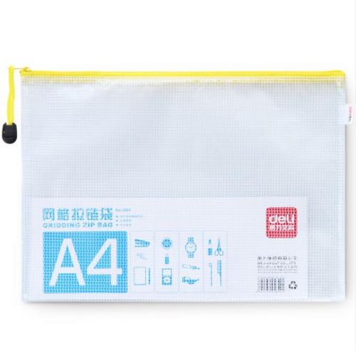 得力(deli) 5654拉链袋文件袋 网格资料袋  颜色随机 A4 网格拉链袋