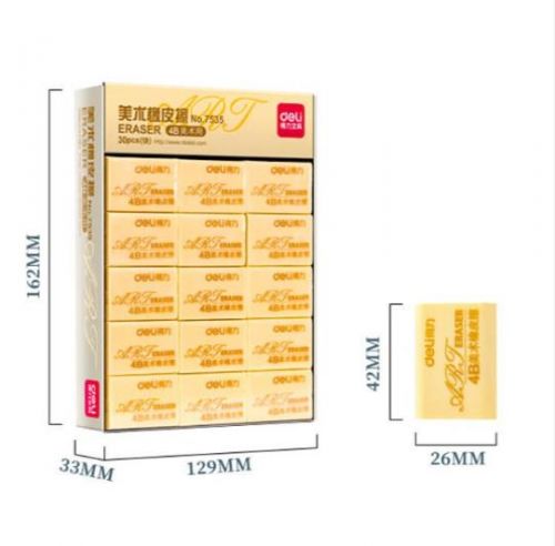 得力(deli) 4B橡皮 考试橡皮 学生橡皮 美术橡皮 30块/盒7544