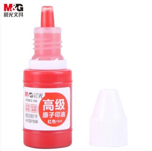 晨光 10ml财务原子印油 红色印章印台专用印油 AYZ97508 一包40个装