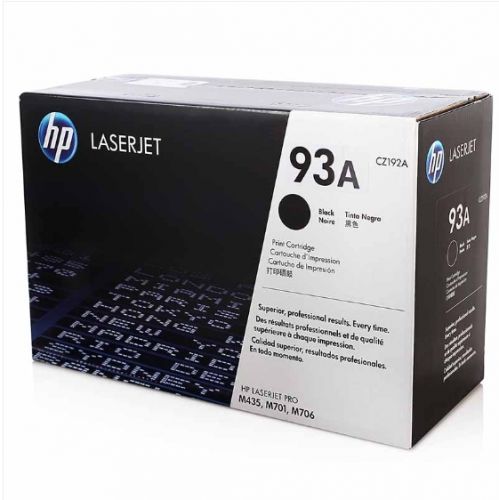 惠普（HP）93A（CZ192A）原裝硒鼓褐色