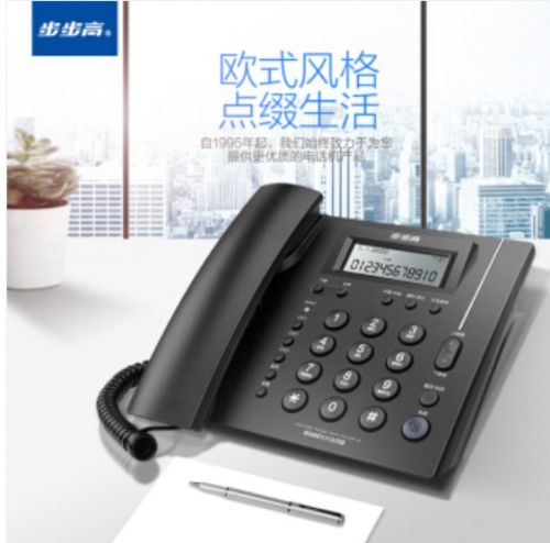 步步高/BBKHCD113 有線座機電話機